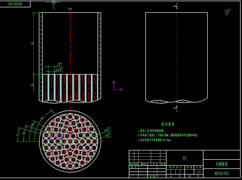 节水痕灌技术与关键装备